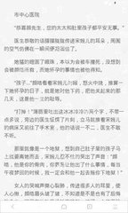 亚傅体育app官网下载